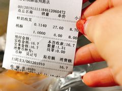 -詹记桃酥(宿州路店)