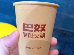 -巴奴毛肚火锅概念餐厅