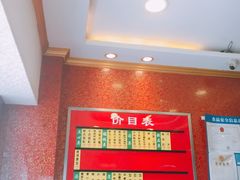 -小姜锅贴(凤凰街店)