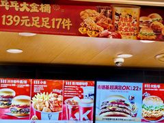 -肯德基(宝利丰店)
