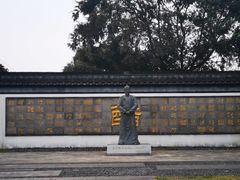 -镇江中国醋文化博物馆