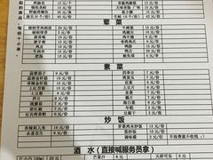 账单-夜烤·宜宾烧烤(洋河路店)