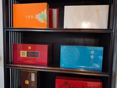 -畅和茶坊·曦瓜中国大红袍