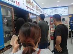 -李易面馆(树木岭店)