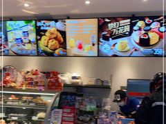 -DQ·蛋糕·冰淇淋(三亚青春颂店)
