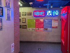 -唱吧麦颂KTV(西单华威潮铺街店)