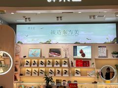 -合肥蜀山万象汇