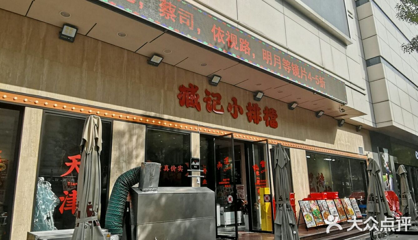 🔥他家羊蝎子一吃一个不吱声 💞