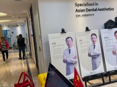 -牙博士口腔品牌连锁(昆山城区店)