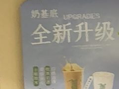 -呷哺呷哺 黄金牧场 (中发百旺店)