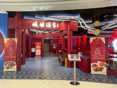 -峨嵋酒家(熙悦天街店)