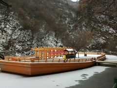 -少华山国家森林公园