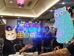 -仟佰味鲜货火锅(中央公园)