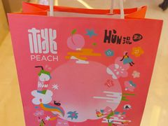 -混果汁(喜荟城店)