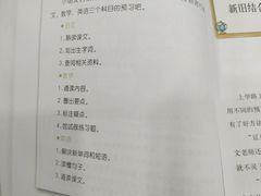 -新华书店(沙坪坝书城店)