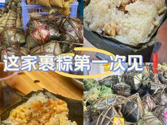 -鼎香皇高佬苏裹蒸粽