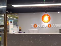 -TONG POWER游泳培训学校(西单山水宾馆校区)
