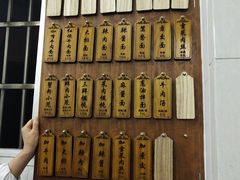 -万寿斋(山阴路店)