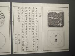 -徐汇艺术馆