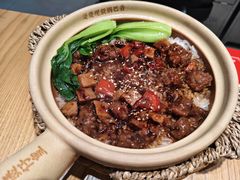 -煲仔皇腊味煲仔饭(经四万达店)