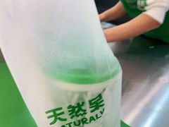 -天然呆(滨湖银泰店)
