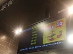 -麦当劳(季华好又多店)