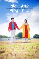 点击看大图 -女王风尚STUDIO·轻奢化定制