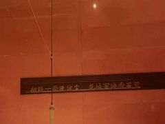-初蓉丨遇见新川菜(亲贤街荣耀店)