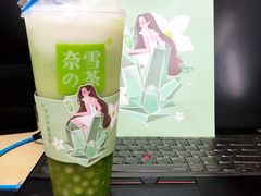 冰淇淋绿宝石-奈雪的茶(市百一店)