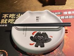 -烤匠麻辣烤鱼(万象城店)