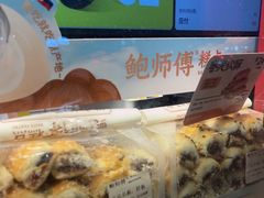 -鲍师傅糕点(江苏路店)