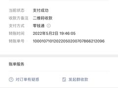 -吾悦广场(南京鼓楼店)