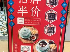 -裕莲楼(环球港店)