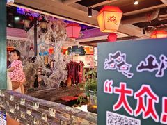 -山河屯铁锅炖鲜鹅·东北菜(开发区一店)