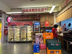 -文立新·秤盘麻辣烫(天通苑店)