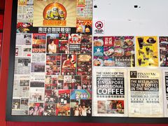 -南洋老咖啡(牛车水店)