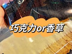 -OUR Bakery(三里屯太古里店)