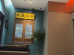 -福照楼汽锅鸡·云南菜(护国路店)