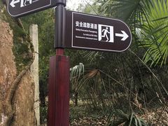 -韶山毛泽东同志故居