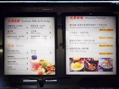 菜单-何太吉·煎饼果子(海防路店)