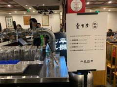-金生隆(六铺炕店)