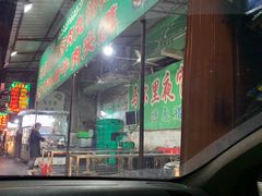 -清真马乐贝腊牛肉蛋黄菜夹馍(马蓉洒金桥店)
