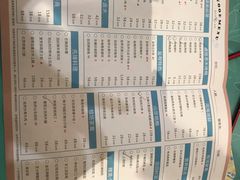 菜单-雀蓝川菜(奥体广场店)