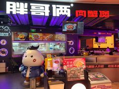 -皇庭广场(福华三路店)