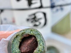 -阮大兴糕团(日月光中心店)