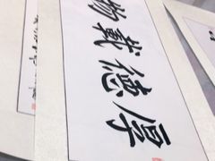 -宸宸画框裱画配框工厂店(莘庄店)