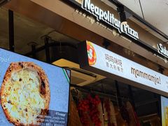 -Mammamia意大利餐厅(古北店)
