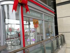 -339旋转餐厅(天府熊猫塔店)