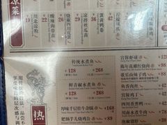 菜单-麻六记(国贸商城店)