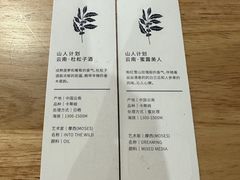 -Torch Coffee 炬点咖啡
